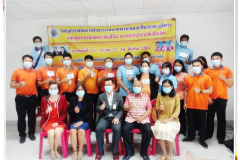 อบรม บริการที่เป็นเลิศ บริษัท เมดิคอลฟาซิลิตี้แมเนจเม้นท์ จำกัด