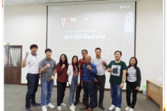KPX Leader Workshop บริษัทเคพีเอ็กซ์เคมีคอล