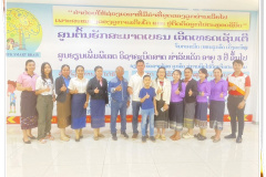 ทัศนคติเชิงบวกในการทำงาน ศูนย์ต้นฮักสมาร์ทเบรน