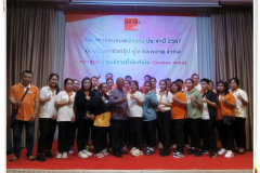 การบริการที่ประทับใจ บริษัทมหาชัยกรุ๊ป ฟู้ด ซัพพลาย จำกัด รุ่นที่ 1