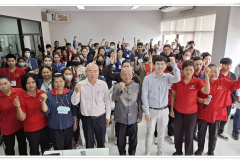 การสร้างเสริมทัศนะคติที่ดีต่อองค์กรและการทำงาน  บริษัทกาฬสินธุ์พลาซ่า จำกัด