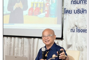 หลักสูตร ADR พนักงานขับรถขนส่งวัตถุอันตราย รุ่นที่ 94