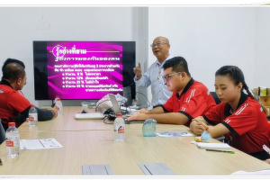 หลักสูตรการทำงานร่วมกันอย่างสร้างสรรค์ แทนไทหลังคาเหล็ก