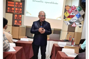 หลักสูตร ADR พนักงานขับรถขนส่งวัตถุอันตราย รุ่นที่ 91